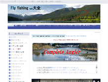 Tablet Screenshot of flyfishing-japan.com